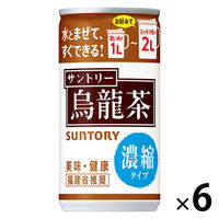 サントリー 烏龍茶 濃縮タイプ 185g 1セット（6缶）