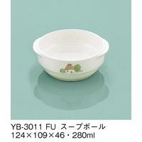 三信化工 こども食器 スープボール YB-3011-FU 1セット（5個入）（直送品）