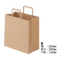 平紐 クラフト紙手提袋ベーシック260×260×140 茶 1袋（50枚入）（わけあり品）