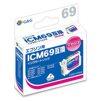 エプソン用 G&G 互換インク HBE-M69 マゼンタ（ICM69L互換） IC69シリーズ（わけあり品）