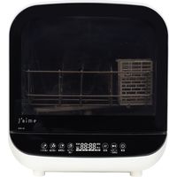エスケイジャパン タンク式食器洗い乾燥機 SDW-J5L（W）（直送品）
