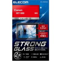 エレコム デジカメ液晶保護ガラスフィルム/高光沢/AR/極薄/CANON IXY 650 DFL-CI650GG02 1個（直送品）