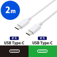 エレコム USB2.0ケーブル（C-C、PD対応）