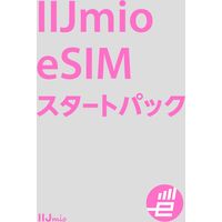 IIJ IIJmio eSIMスタートパック IM-B289 1個（直送品）