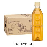 伊藤園 香り豊かなお茶 麦茶 500ml ラベルレス 1セット（48本） オリジナル