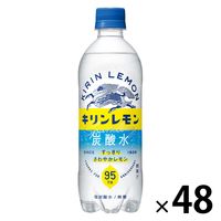 【炭酸水】キリンビバレッジ キリンレモン無糖 450ml 1セット（48本）