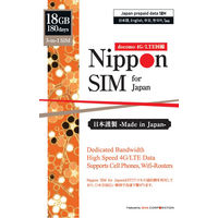 DHA Corporation Nippon SIM for Japan 標準版 180日 SIMカード DHA-SIM