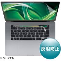 サンワサプライ 16インチMacBook Pro Touch Bar搭載モデル用 フィルム