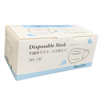 三和 不織布マスク（ホワイト/3層）1ケース（50枚入×40箱） MK-3W 1ケース（2000枚:50枚入×40箱）