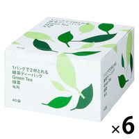 ハラダ製茶 1バッグで2杯とれる緑茶ティーバッグ 1ケース（240バッグ：40バッグ入×6箱） オリジナル