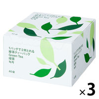 ハラダ製茶 1バッグで2杯とれる緑茶ティーバッグ 1セット（120バッグ：40バッグ入×3箱） オリジナル