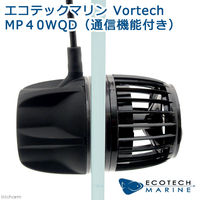 EcoTech Marine Vortech（ボーテック） サーキュレーター