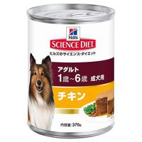 日本ヒルズ・コルゲート アダルト 成犬用 缶