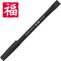 シヤチハタ 筆印 墨色／赤 福 KHF-AK-R005 1個（取寄品）