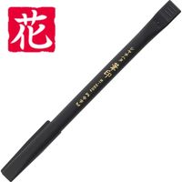 シヤチハタ 筆印 墨色／赤 花 KHF-AK-R004 1個（取寄品）