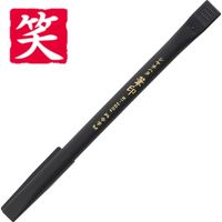 シヤチハタ 筆印 墨色／赤 笑 KHF-AK-R006 1個（取寄品）