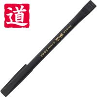 シヤチハタ 筆印 墨色／赤 道 KHF-AK-R008 1個（取寄品）