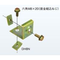 ネグロス電工 ダクター止め金具 SD SDUD1BK 1セット（9個）（直送品）