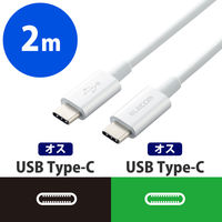 USB Type-C ケーブル 2.0m 準高耐久 Power Delivery対応 MPA-CCPS20PN エレコム