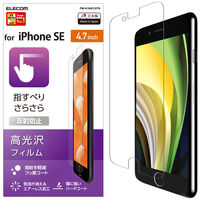 iPhoneSE 第2世代 iPhone8 iPhone7 iPhone6s iPhone6 フィルム 反射防止 PM-A19AFLSTN エレコム （直送品）