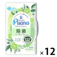 ウェットティシュー 除菌ノンアルコール 本体 1箱（47枚入×12個） エリエール ピュアナ（Puana） 大王製紙