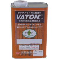【安全で低臭な塗料】大谷塗料 VATON-FX（バトン） グリーン 0.7L 1個（直送品）