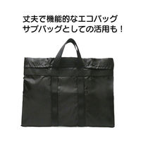 ポケッタブル ビジネスバッグ A4サイズ ブラック 1セット（10個 ）Fab.Japan 【エコバッグ】