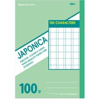 ショウワノート ジャポニカ　100字罫　A5サイズ　JAK-K100 008100 10個（直送品）