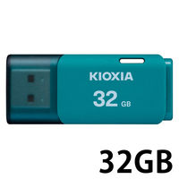 KIOXIA（キオクシア） USBメモリー USB2.0 キャップ式 TransMemory U202シリーズ