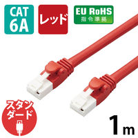 LANケーブル 1m cat6A 爪折れ防止 ギガビット より線 レッド LD-GPAT/RD1/RS エレコム 1個
