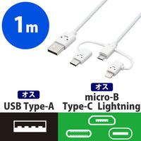 3in1 USBケーブル 1m Lightning/microUSB MPA-FAMBLC10C エレコム