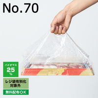 福助工業 SKバッグバイオ25 寿司ピザ用レジ袋（透明・かすみ草）バイオマス25% No.70 1袋（100枚入）