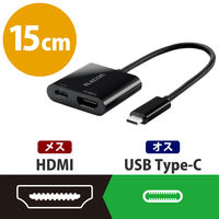 Type-C 映像変換アダプタ USB C[オス] - HDMI[メス] & 給電ポート ブラック AD-CHDMIPDBK エレコム 1個（直送品）