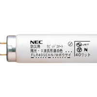 ホタルクス NEC 残光蛍光ランプ（防災用） FLR40SEX-N/M/36-SG 1セット（25個：1個×25本） 456-5851（直送品）