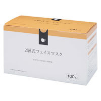 伊藤忠リーテイルリンク　2層式マスク　ホワイト　IRLM-007　1箱（100枚入）