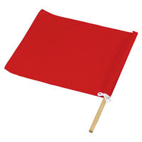 淡野製作所 手旗（赤） D7311R 1セット(10個入)（直送品）
