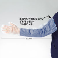 川西工業　ポリエチ万能手袋 ロングタイプ　内エンボス　#2010　1箱（30枚入）（使い捨てグローブ）