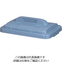 新輝合成 ゴミ箱の人気商品・通販・価格比較 - 価格.com