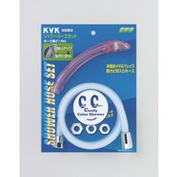 KVK PZ970DL カラーホースセット 節水