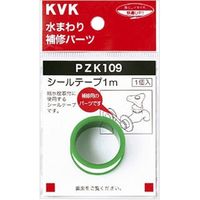 KVK テープ