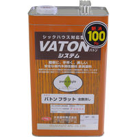 大谷塗料 VATON-FX フラット 全艶消し（バトン）