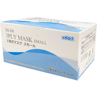 リーブル　メディローブ 3層式マスク　M-66　スモールサイズ　ホワイト　1箱（50枚入）