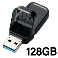 USBメモリ USB3.1（Gen1）対応 フリップキャップ式 セキュリティ機能対応 MF-FCU3シリーズ エレコム