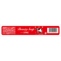 カウブランド赤箱　ローズ調の香り　90g　1パック（3個入）　牛乳石鹸共進社