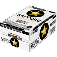サッポロ　黒ラベル　500ml　1箱（24缶入）【ビール】