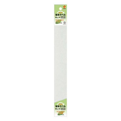 ニチバン 再生紙製本テープ（契印用） カットタイプ 幅35mm（A4用） 白色度67% BKL-3534 10枚（直送品）