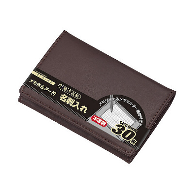 レイメイ藤井　ジョッター式名刺入れ　革製　GLN9002