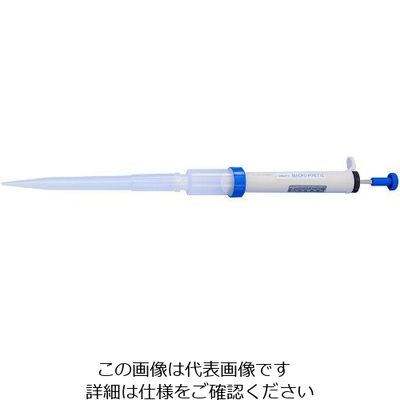 柴田科学 マクロピペット 10ml （耐溶剤仕様） 1個 2-651-04（直送品）