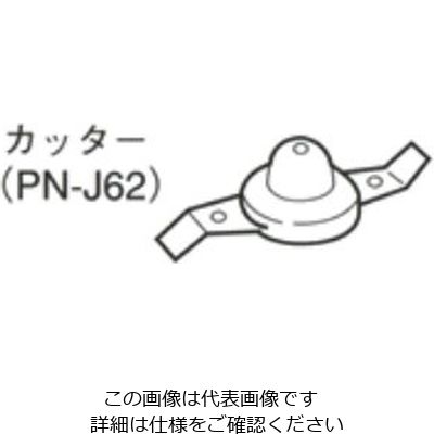 大阪ケミカル ミニブレンダー用交換用ステンレス刃 1個 5-3403-13（直送品）