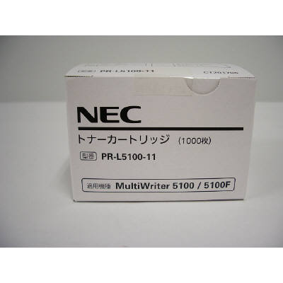 NEC 純正トナー PR-L5100-11 1個 - アスクル